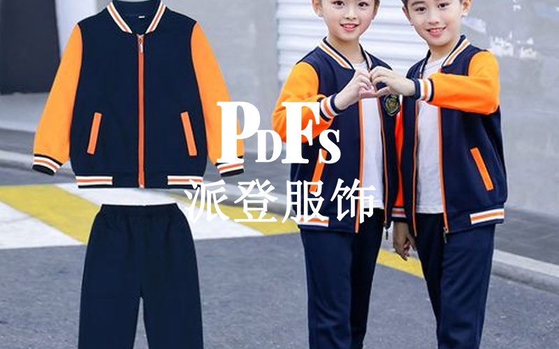 純棉小學生校服定制