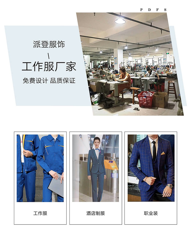 夏天短袖工作服（工作服短袖套裝款式圖片/定做價(jià)格）