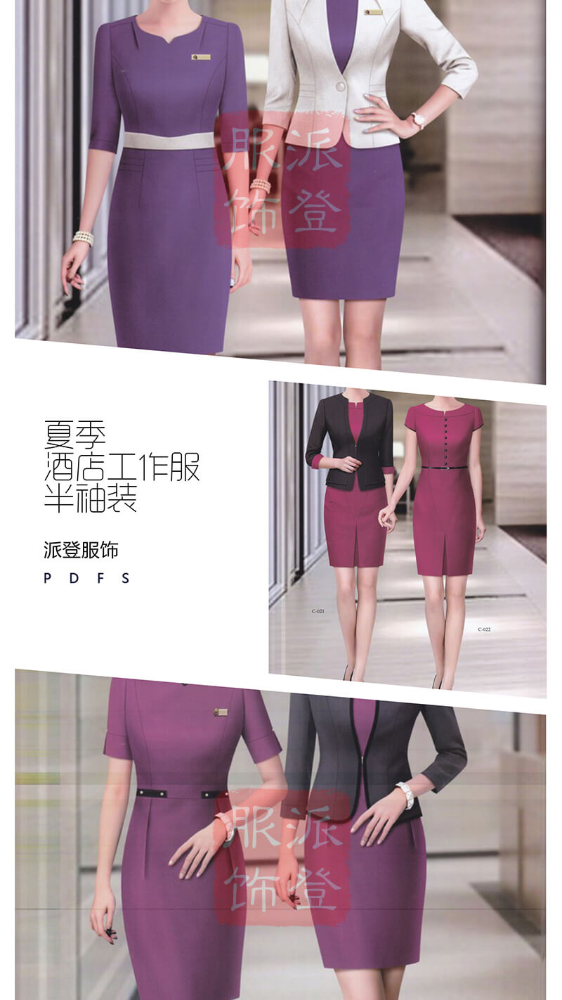 酒店工作服夏裝價格（定做酒店工作服一般是什么面料）