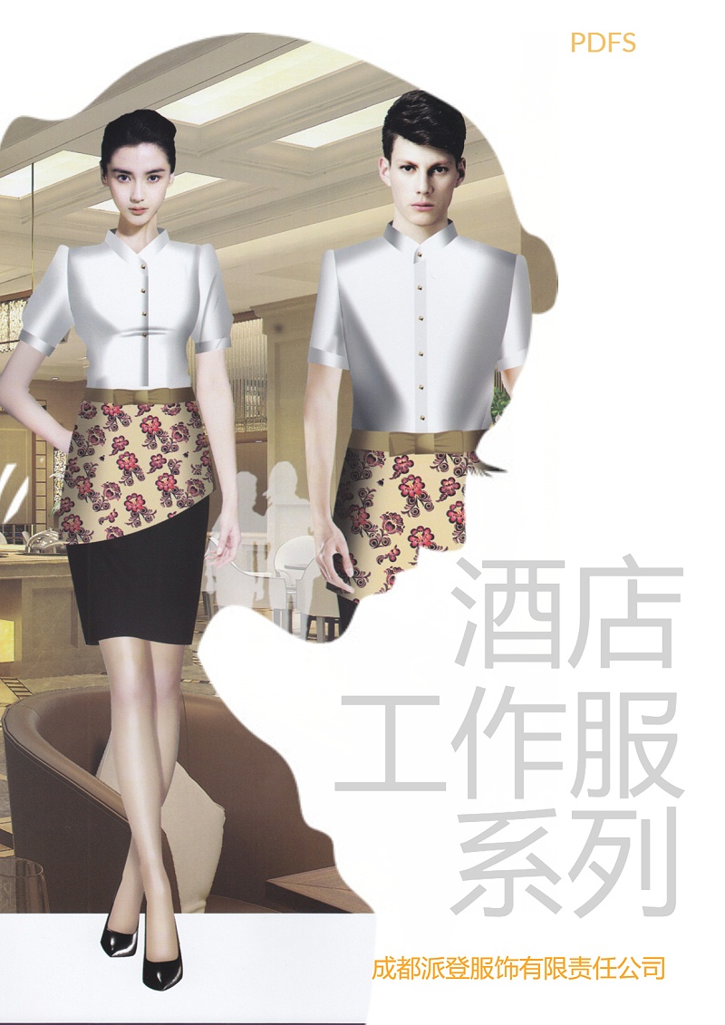 酒店前臺(tái)工作服冬裝定制（酒店前臺(tái)服裝顏色）