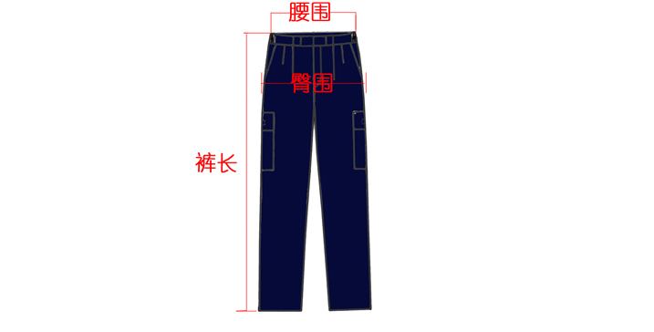 成都定做夾克工作服的廠家